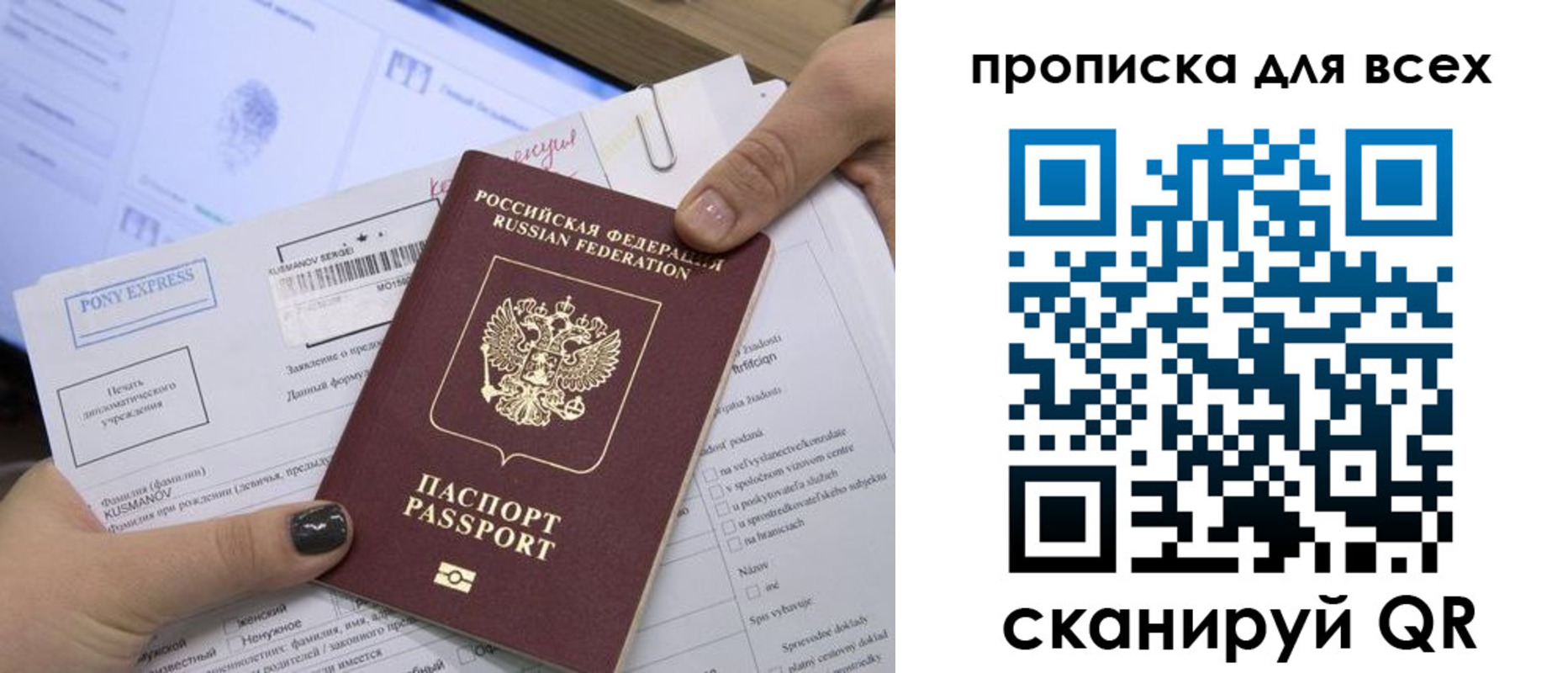 прописка от собственника в Зеленодольске