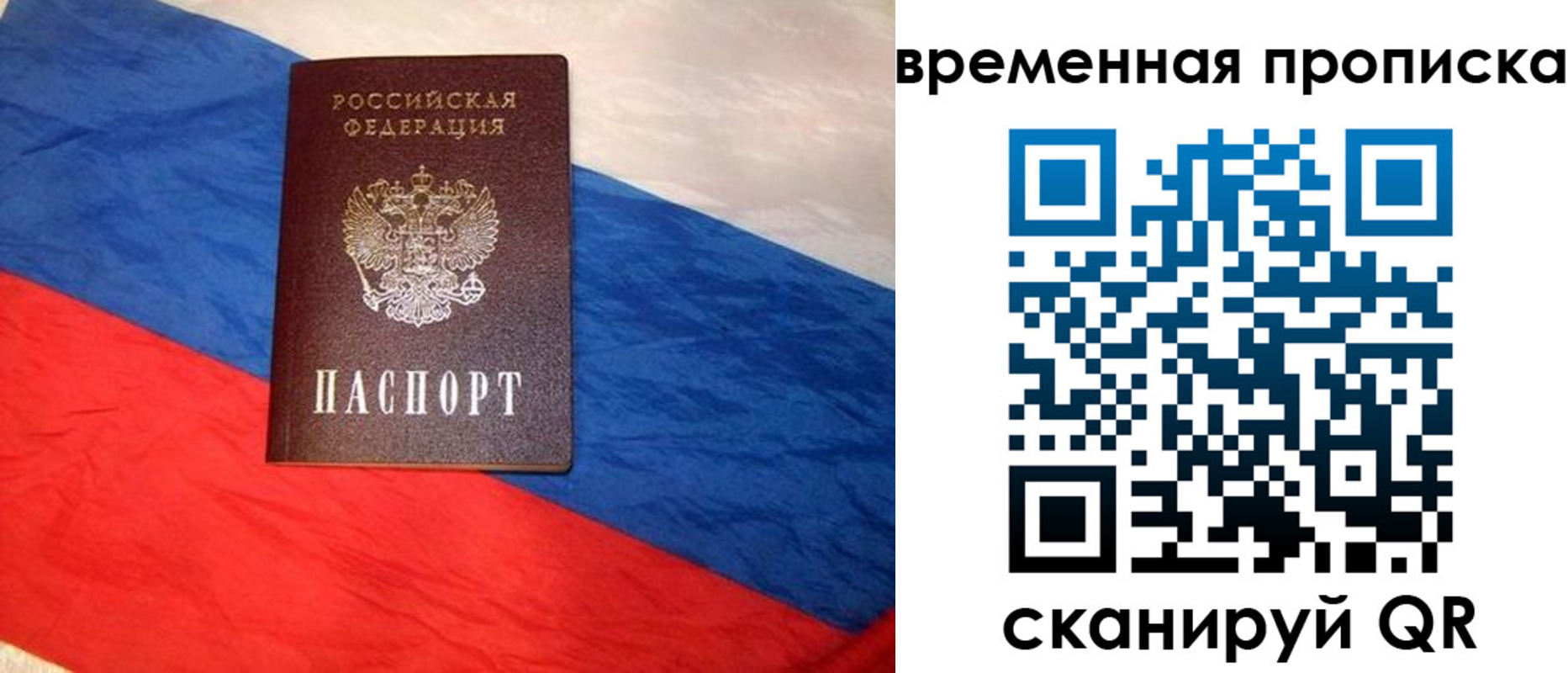 найти адрес прописки в Зеленодольске
