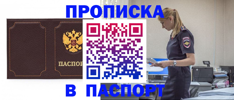 миграционный учет в Зеленодольске