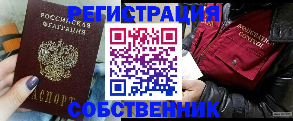 регистрация для дет. сада в Зеленодольске